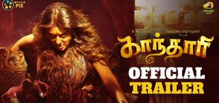 Trailer  Gandhari