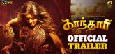 Trailer  - Gandhari Video