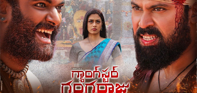 Gangster Gangaraju Telugu Movie