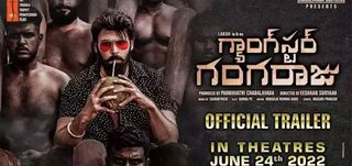 Trailer Gangster Gangaraju