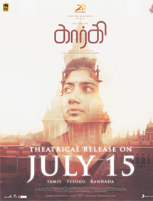 Gargi review