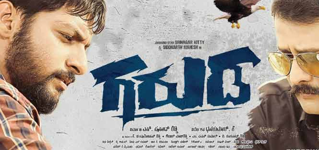 Garuda Kannada Movie