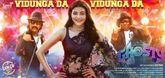 Vidungada Vidungada Lyrical Video - Ghosty