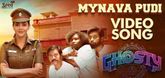 Mynava Pudi Video Song - Ghosty