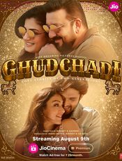 Click to know more about Ghudchadi