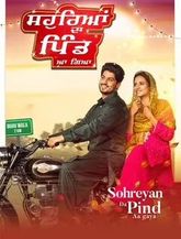 Click to know more about Ghund Kadh Le Ni Sohreyan Da Pind Aa Gaya