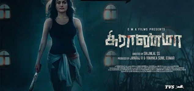 grandma movie review in tamil