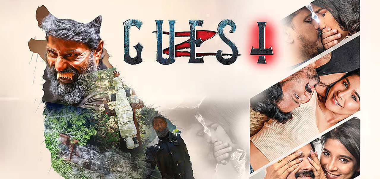 Guest Tamil Movie