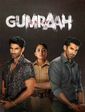 Click to know more about Gumraah