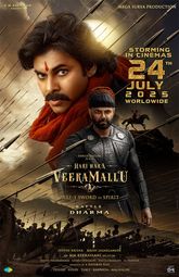 Hari Hara Veera Mallu  Photo 1