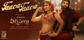  Taara Taara  Lyrical Video - Hari Hara Veera Mallu 