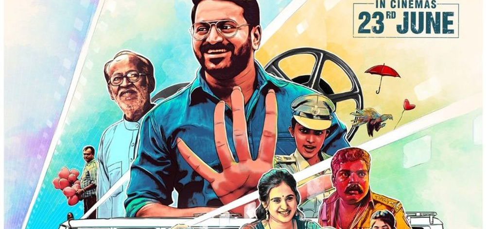 Harikathe Alla Girikathe Kannada Movie
