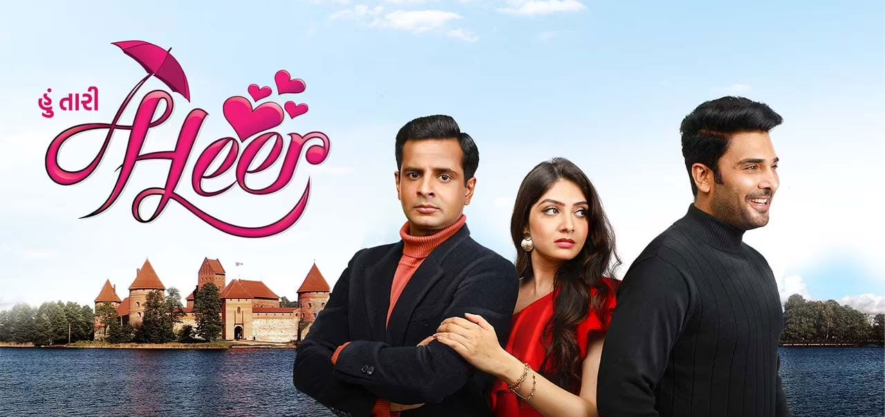 Hoon Tari Heer Gujarathi  Movie