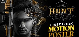 First Look Motion Poster Hunt