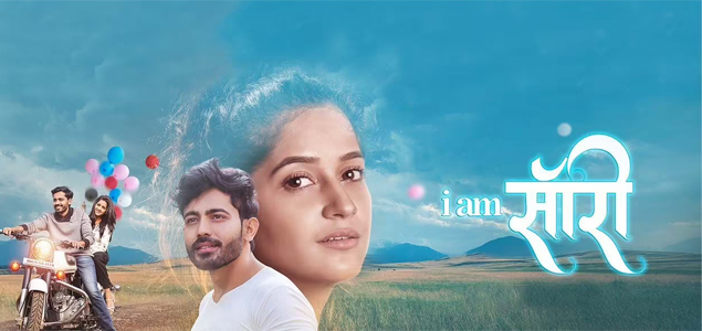 I am Sorry Marathi Movie