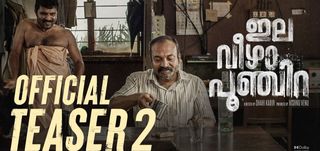 Teaser 2 Ela Veezha Poonchira