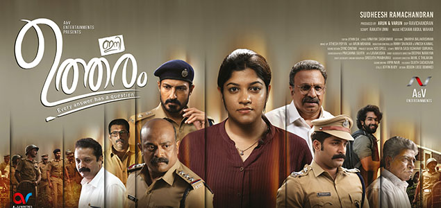 Ini Utharam Malayalam Movie