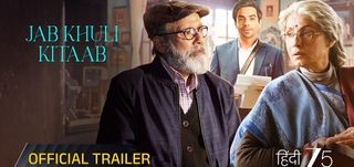 Jab Khuli Kitaab - Trailer 