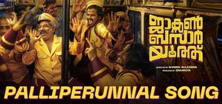 Palliperunnal Video Song Jackson Bazaar Youth