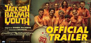 Trailer Jackson Bazaar Youth