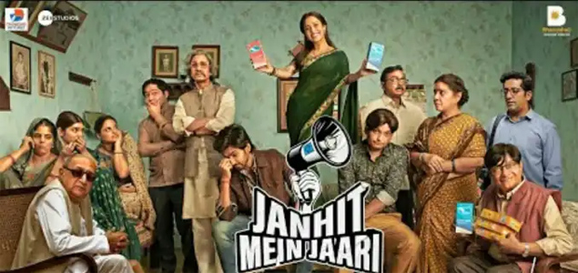 Janhit Mein Jaari Hindi Movie