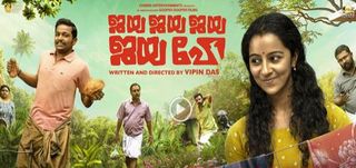 Trailer Jaya Jaya Jaya Jaya Hey