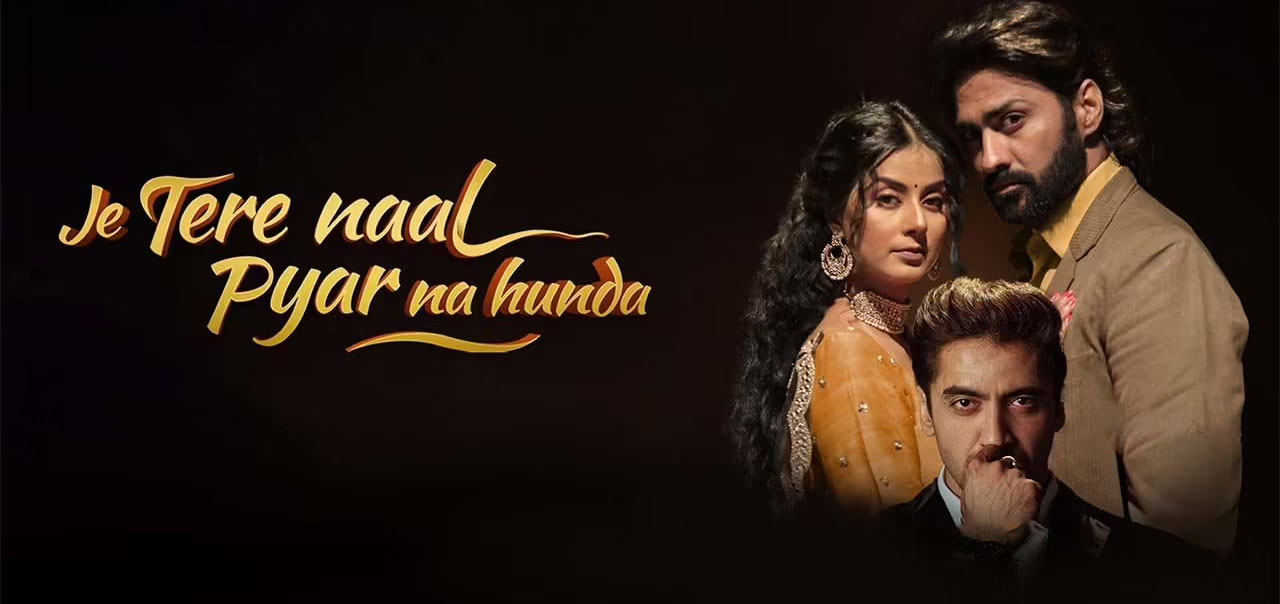 Je Tere Naal Pyar Na Hunda Punjabi Movie