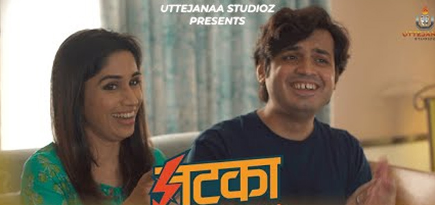 Jhatka Marathi Movie