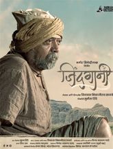 Click to know more about Jindagani
