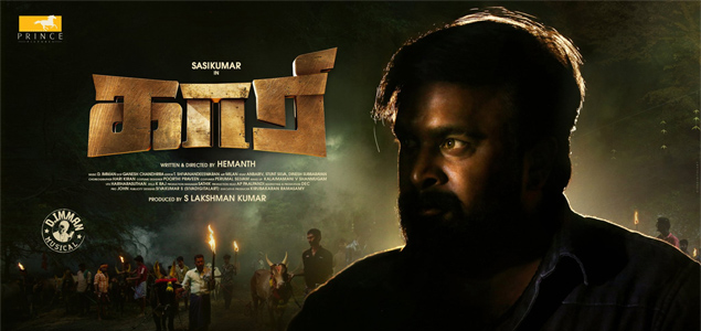 Kaithi tamil full movie online hot sale