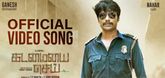 Video Song - Kadamaiyai Sei 