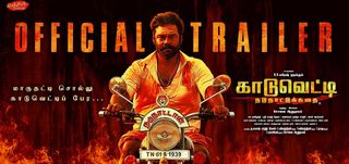 Trailer Kaduvetti