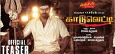 Teaser - Kaduvetti Video