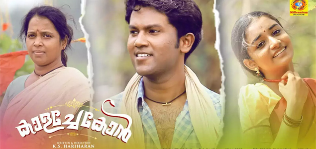 Kalachekon Malayalam Movie