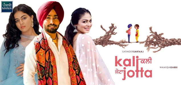 Kali Jotta Punjabi Movie