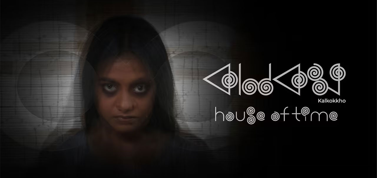 Kalkokkho Bengali Movie
