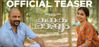 Teaser Kanaka Rajyam