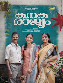 Kanaka Rajyam review