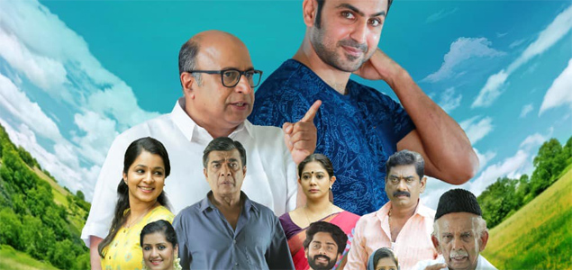 Kannadi Malayalam Movie