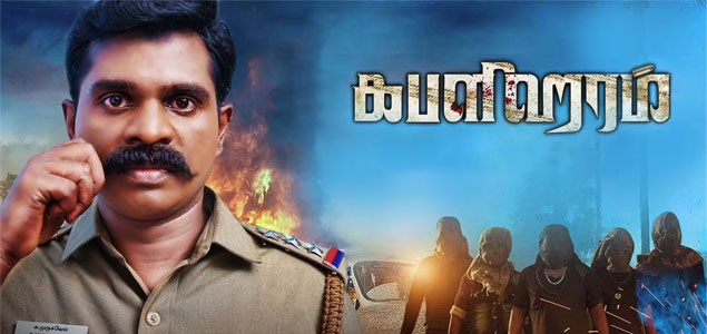Kapalikaram Tamil Movie