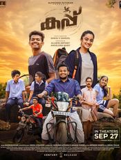 Kappu Movie Review