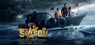Motion Poster Karthikeya 2