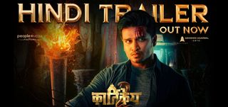 Hindi Trailer Karthikeya 2
