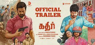Trailer Kathir