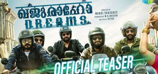 Teaser Khajuraho Dreams