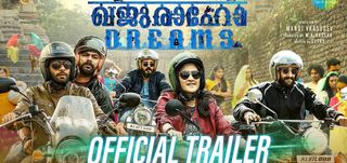 Trailer Khajuraho Dreams