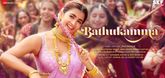 Bathukamma Song - Kisi Ka Bhai Kisi Ki Jaan