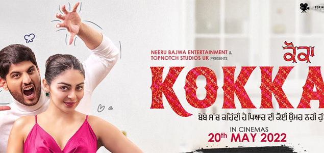 Kokka Punjabi Movie