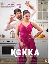 Click to know more about Kokka