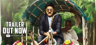 Trailer Kothala Rayudu